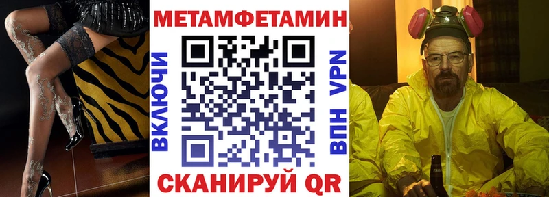 mega ССЫЛКА  Райчихинск  Амфетамин Розовый 