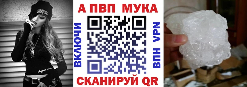 Alpha-PVP СК  Райчихинск 