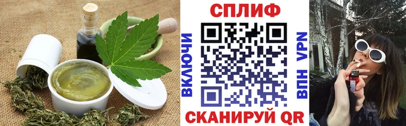 Cannafood конопля  Райчихинск 
