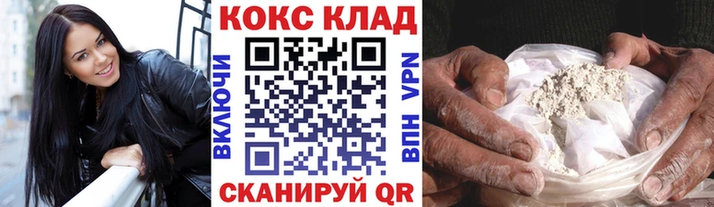 COCAIN Columbia  даркнет какой сайт  Райчихинск 