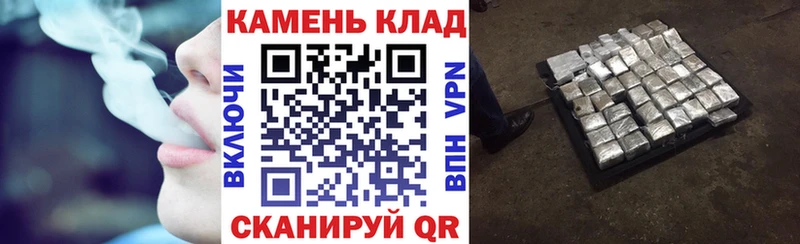 ГАШИШ гашик Райчихинск