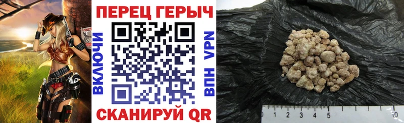гидра маркетплейс  Райчихинск  darknet какой сайт  Героин гречка 