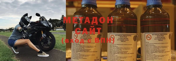 мяу мяу кристалл Бутурлиновка