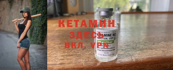 винт Валдай