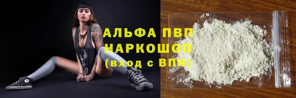 винт Валдай