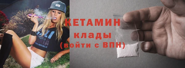 метадон Нягань