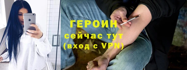 альфа пвп VHQ Валуйки