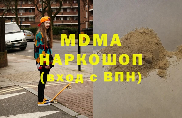 метадон Нягань
