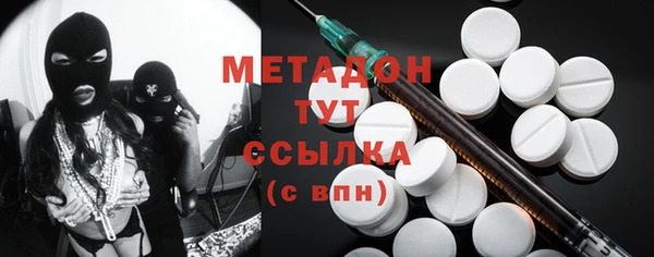 метадон Нягань