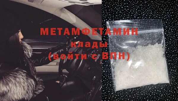 метадон Нягань
