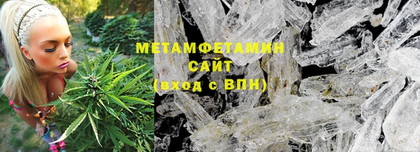 метадон Нягань