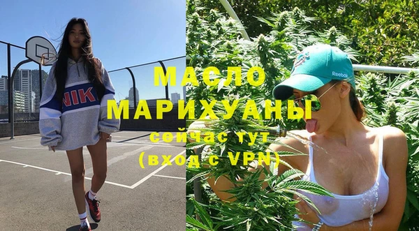 мяу мяу кристалл Бутурлиновка