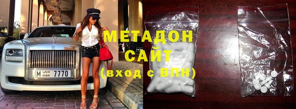 метадон Нягань
