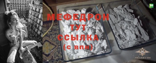 mix Нязепетровск