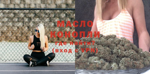 альфа пвп VHQ Валуйки