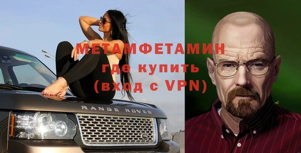 метадон Нягань