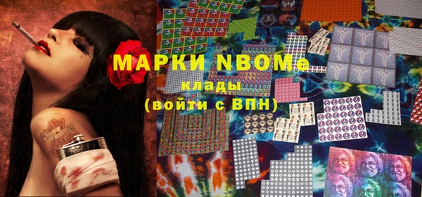 метадон Нягань