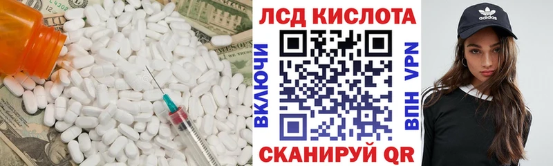 гидра ссылка  Райчихинск  ЛСД экстази ecstasy 