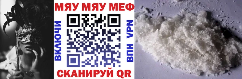 МЕФ  Райчихинск