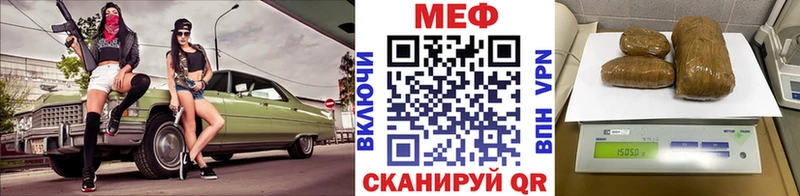 Мефедрон 4 MMC  площадка официальный сайт  Райчихинск 