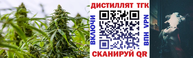 Дистиллят ТГК концентрат  блэк спрут как войти  Райчихинск 